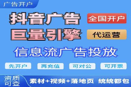 百度竞价代运营公司如何实现广告投放的精准定位